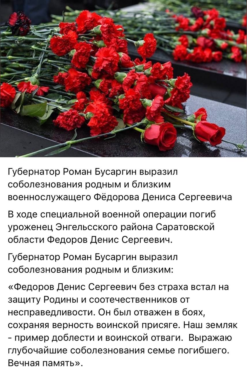 Фотография Башкирцев Сергей Викторович, погибший солдат СВО