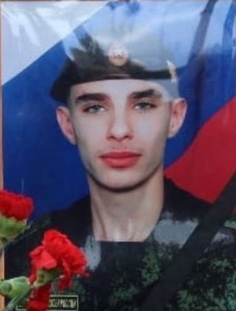 Фотография Эдуард Акопян, погибший солдат СВО