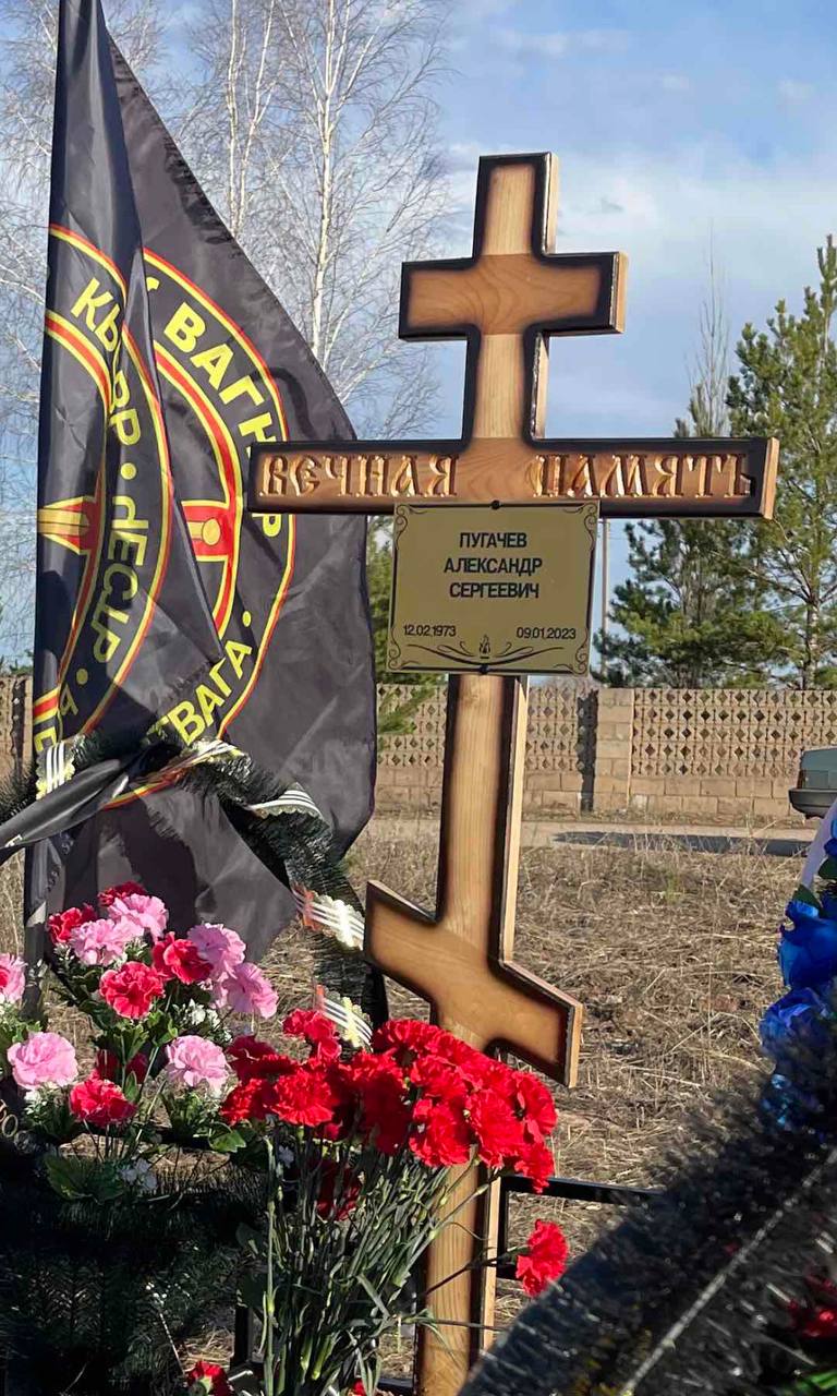 Фотография Пугачев Александр Сергеевич, погибший солдат СВО