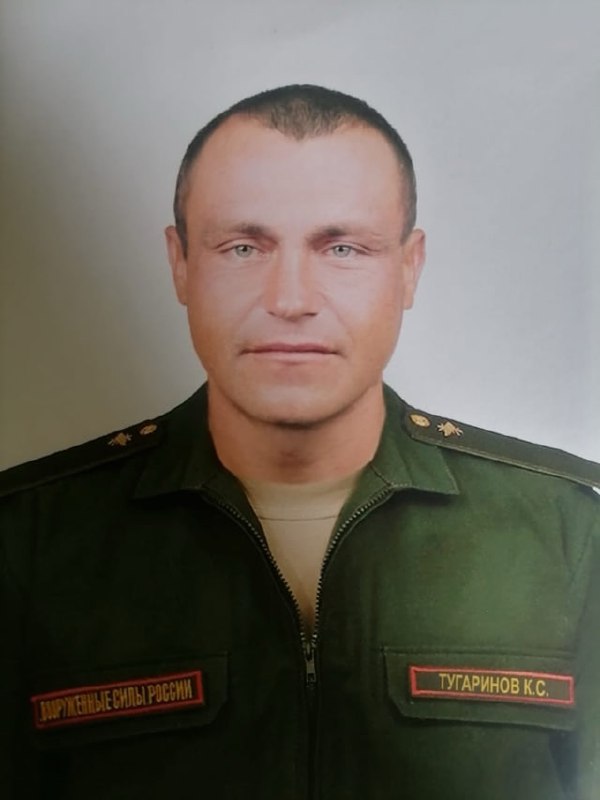 Фотография Тугаринов Константин Сергеевич, погибший солдат СВО