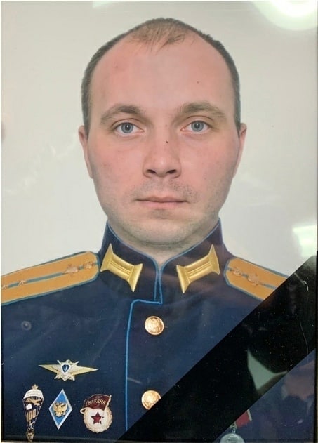 Фотография Капитан Гильмияров Эдуард Ринатович, погибший солдат СВО