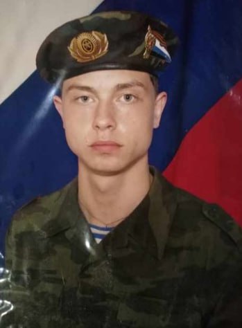 Фотография Алпатов Евгений Александрович, погибший солдат СВО
