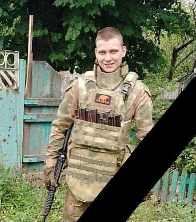 Фотография Плотников Максим Владимирович, погибший солдат СВО
