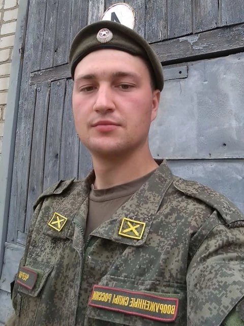 Фотография Чернов Павел Андреевич, погибший солдат СВО