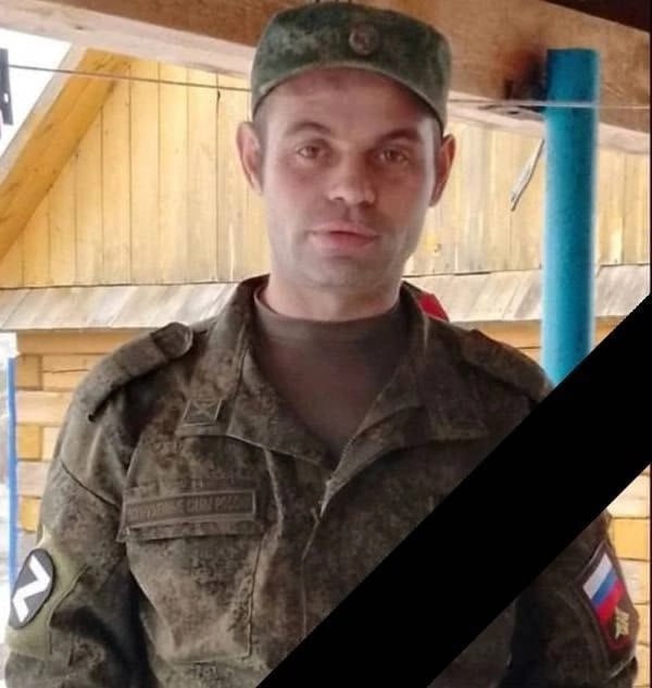 Фотография Вовченко Сергей Владимирович, погибший солдат СВО