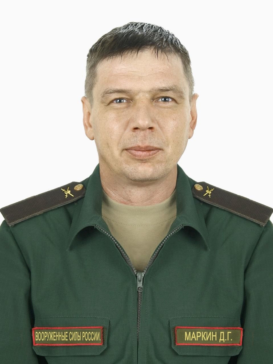 Фотография Маркин Дмитрий Геннадьевич, погибший солдат СВО