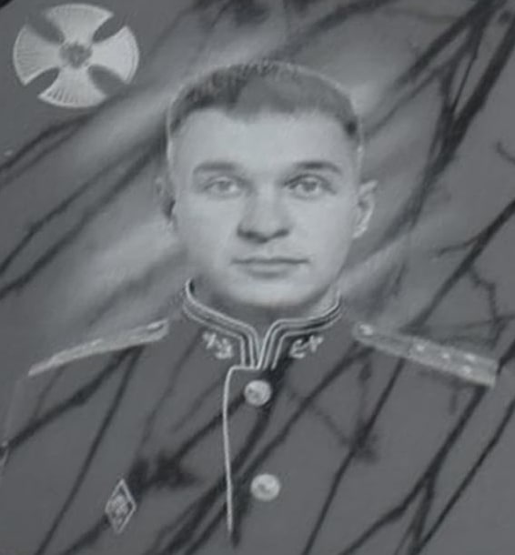 Фотография Капитан Тюрин Юрий Юрьевич, погибший солдат СВО