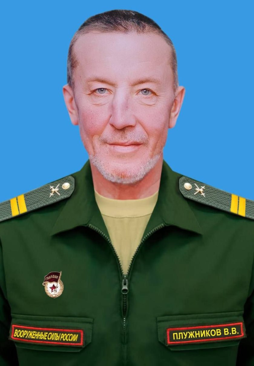 Фотография Плужников Вадим Владимирович, погибший солдат СВО