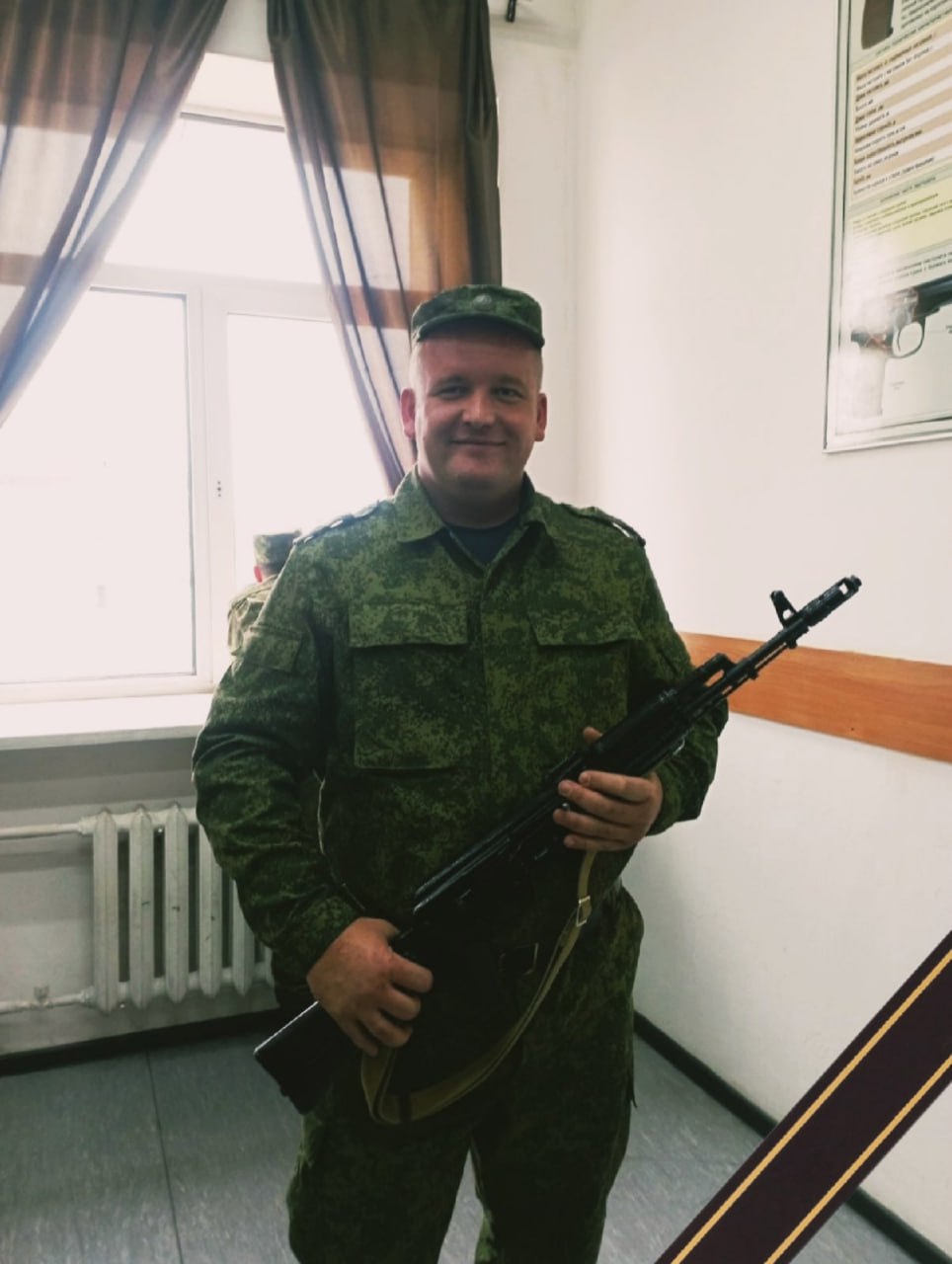 Фотография Копейко Максим Михайлович, погибший солдат СВО