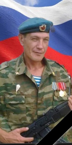 Фотография Погодин Игорь Павлович, погибший солдат СВО