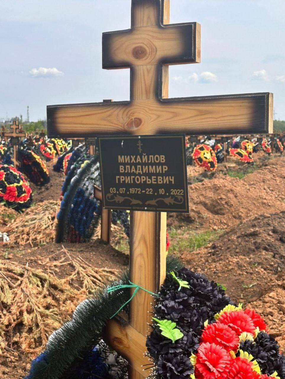 Фотография Михайлов Владимир Григорьевич, погибший солдат СВО