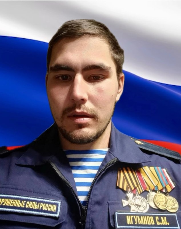 Фотография Игумнов Сергей Михайлович, погибший солдат СВО
