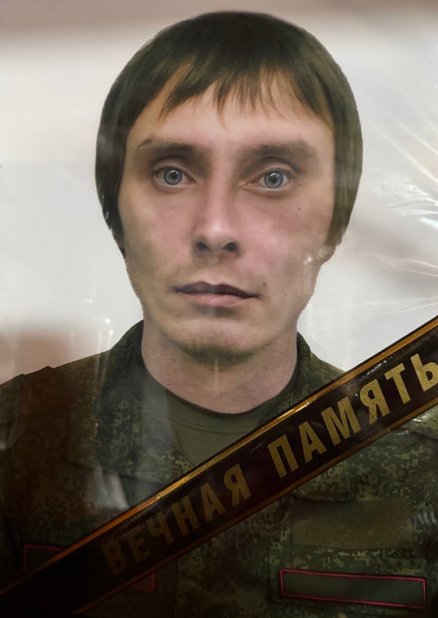Фотография Константинов Евгений Леонидович, погибший солдат СВО