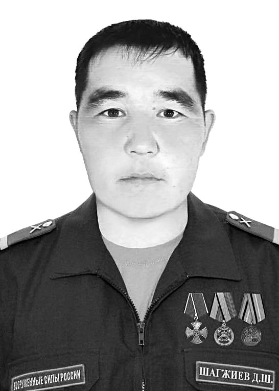 Фотография Денис Шагжиев, погибший солдат СВО