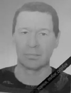 Фотография Лыткин Сергей Павлович, погибший солдат СВО