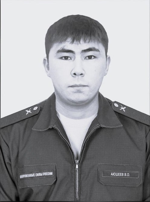 Фотография Аюшеев Виктор Олегович, погибший солдат СВО