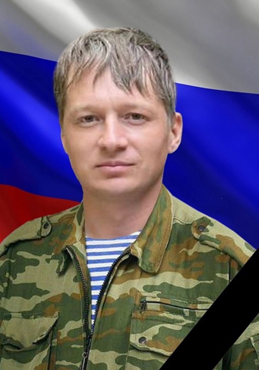 Фотография Погодин Александр Сергеевич, погибший солдат СВО