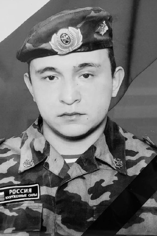 Фотография Камалов Радмир Мухаррамович, погибший солдат СВО