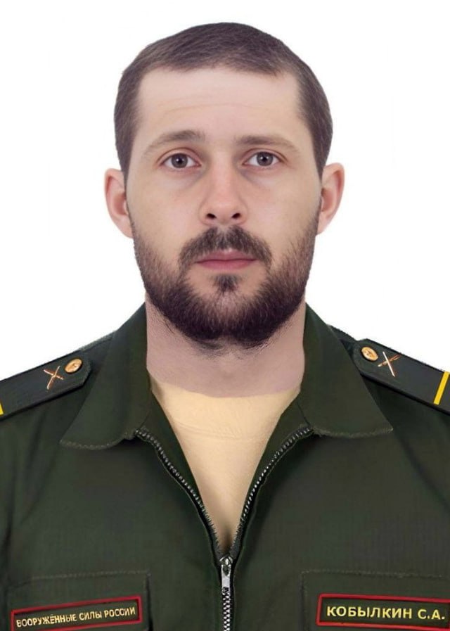Фотография Кобылкин Сергей Александрович, погибший солдат СВО