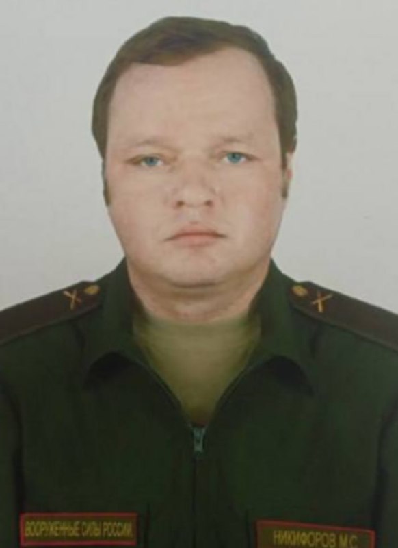 Фотография Никифоров Михаил Сергеевич, погибший солдат СВО