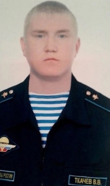 Фотография Ткачев Валерий Валерьевич, погибший солдат СВО