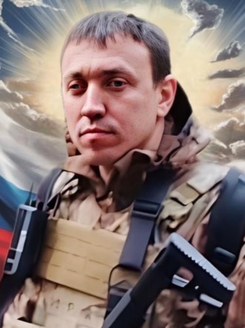 Фотография Герасимов Александр Юрьевич, погибший солдат СВО