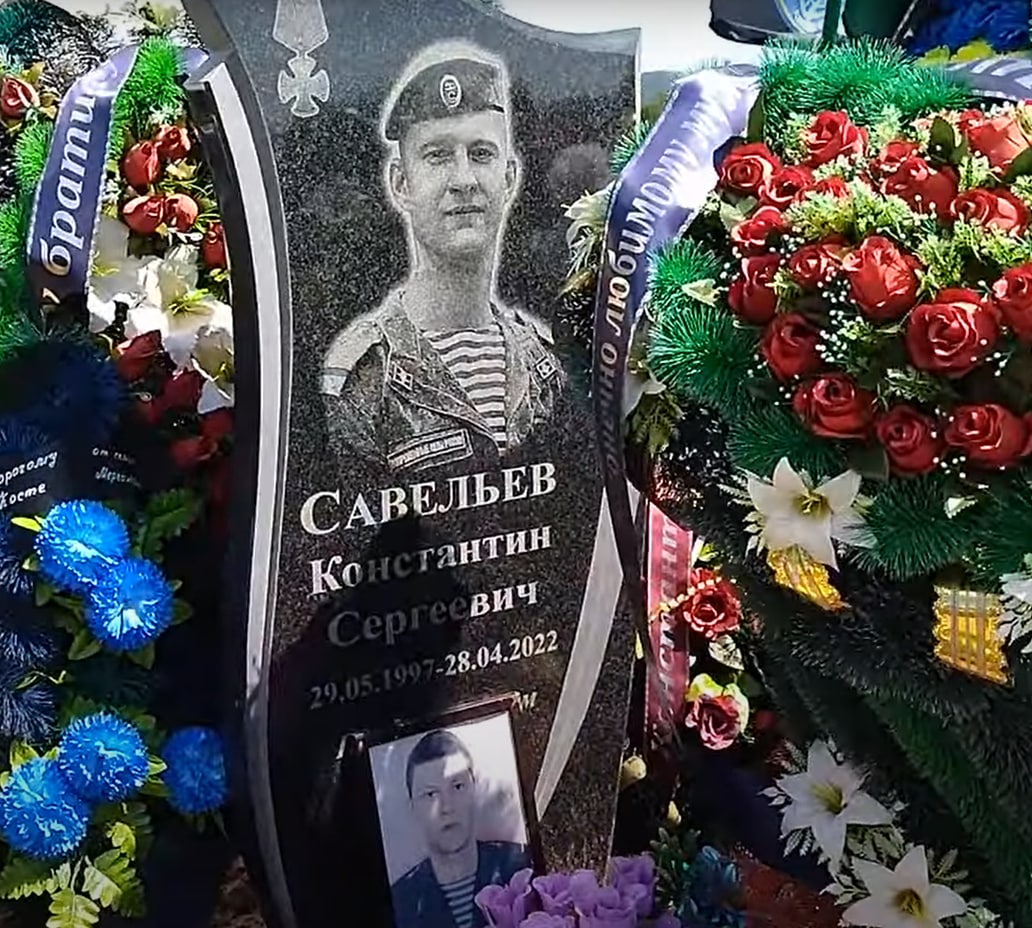Фотография Савельев Константин Сергеевич, погибший солдат СВО
