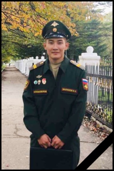 Фотография Маланов Велингтон Эрдыниевич, погибший солдат СВО