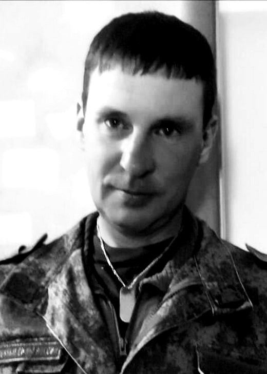 Фотография Сердюк Александр Александрович, погибший солдат СВО
