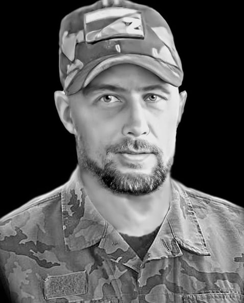 Фотография Растопша Сергей Александрович, погибший солдат СВО