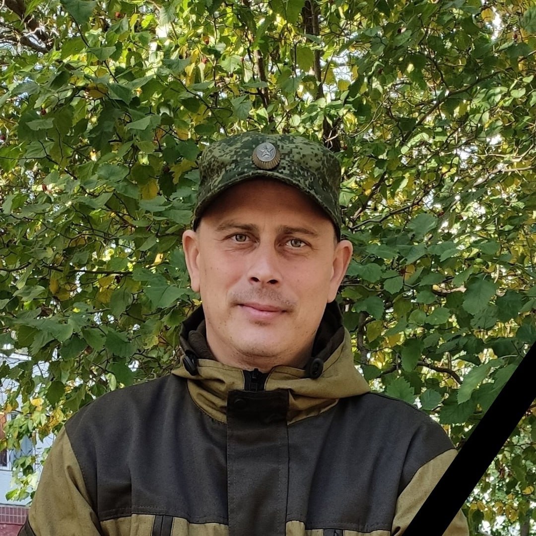 Фотография Грошев Максим Александрович, погибший солдат СВО