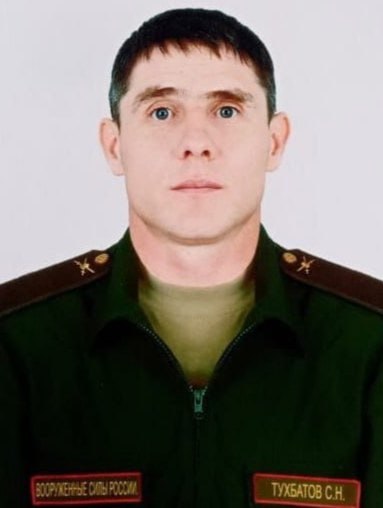 Фотография Тухбатов Сергей Николаевич, погибший солдат СВО