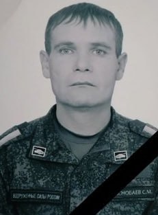 Фотография Краснобаев Сергей Михайлович, погибший солдат СВО