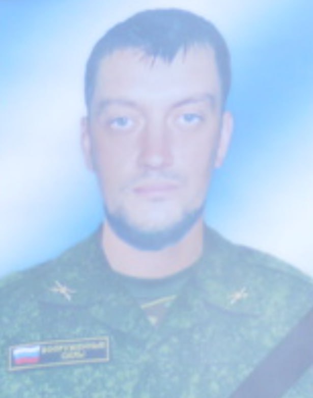 Фотография Власов Николай Валерьевич, погибший солдат СВО