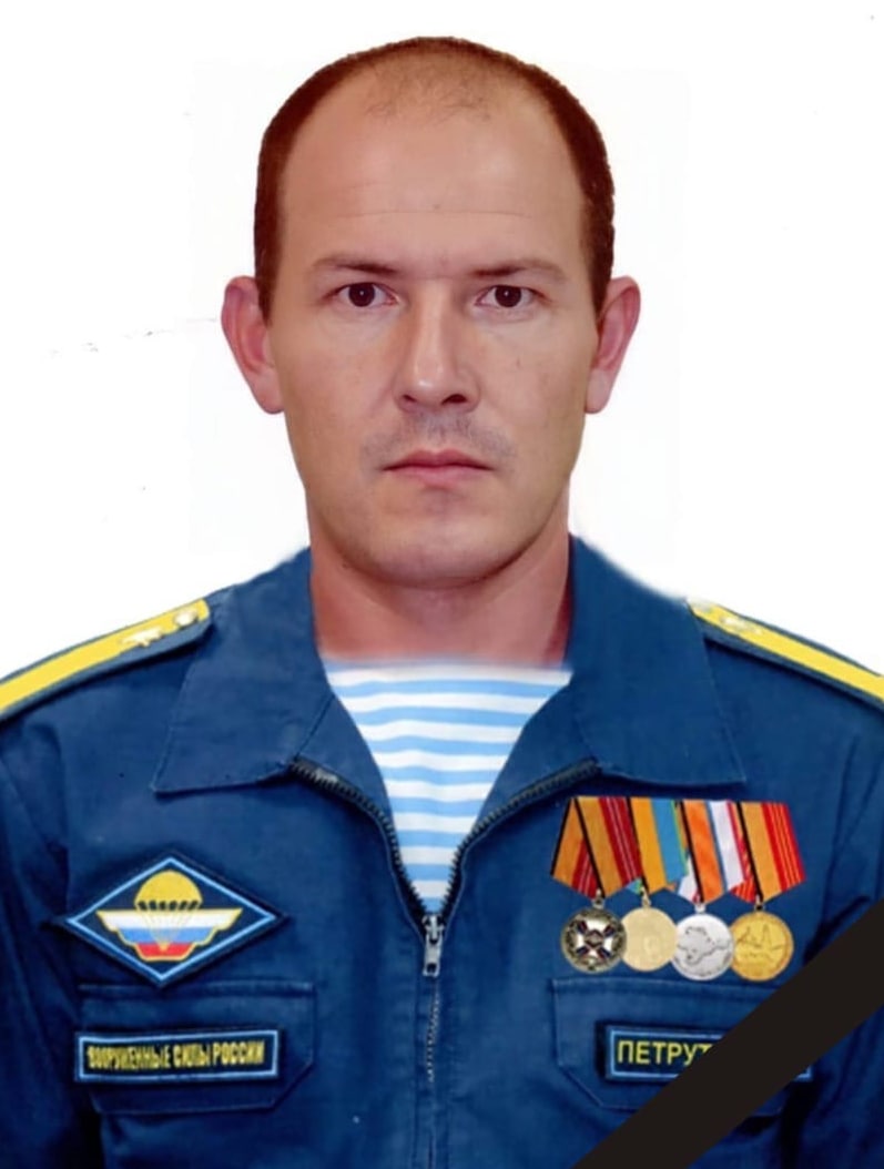 Фотография Петрутик Станислав Александрович, погибший солдат СВО