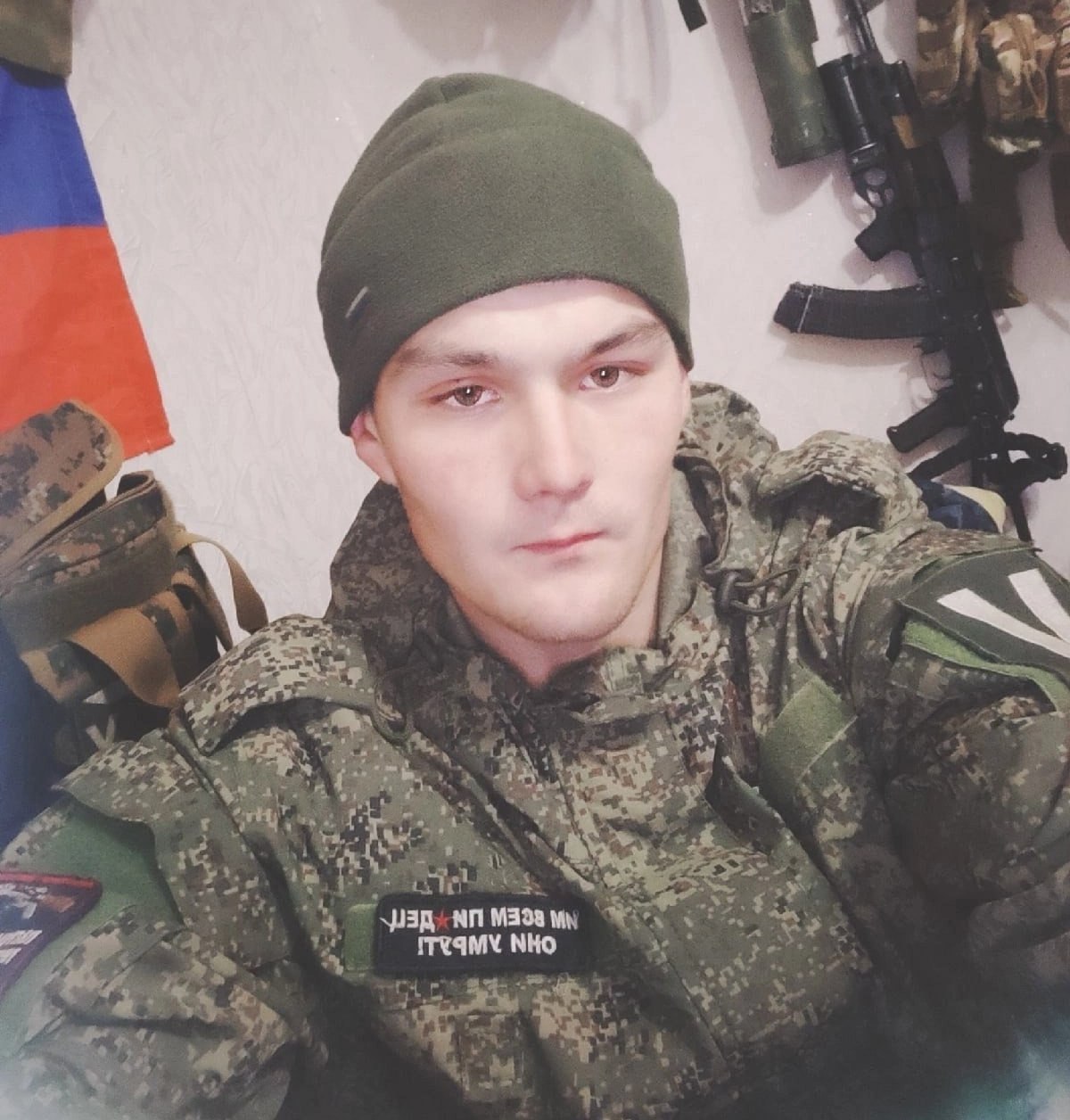 Фотография Суховеркин Александр Сергеевич, погибший солдат СВО