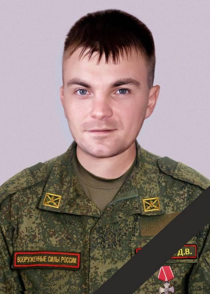 Фотография Иванов Дмитрий Владимирович, погибший солдат СВО