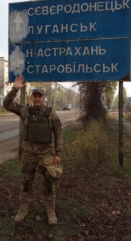 Фотография Оседач Игорь Григорьевич, погибший солдат СВО