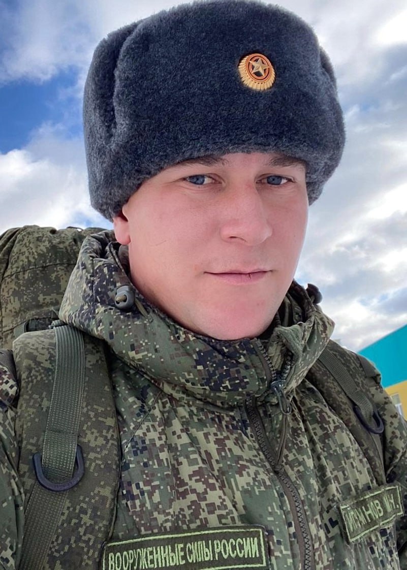 Фотография Игумнов Михаил Николаевич, погибший солдат СВО