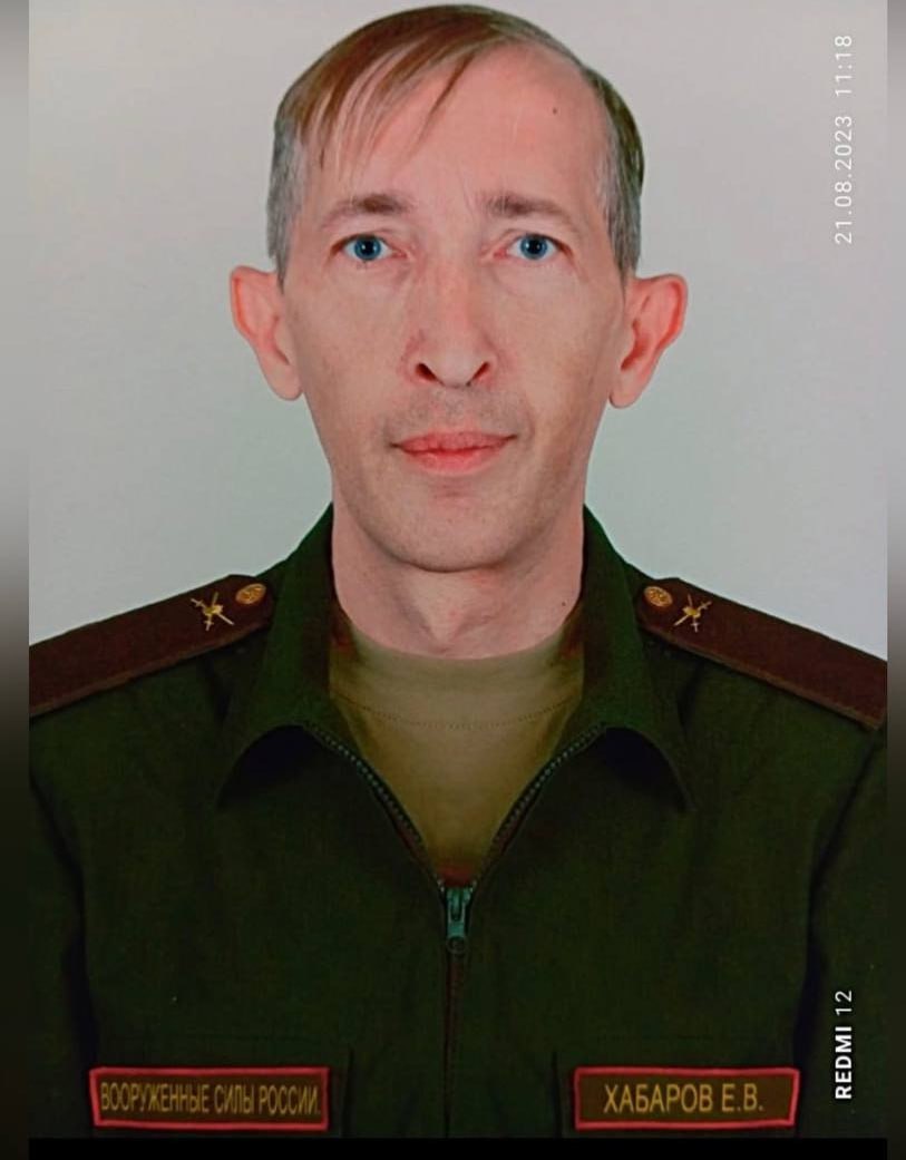 Фотография Хабаров Евгений Владимирович, погибший солдат СВО