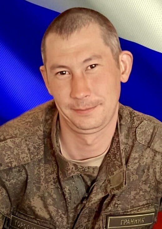 Фотография Алексей Городилов, погибший солдат СВО
