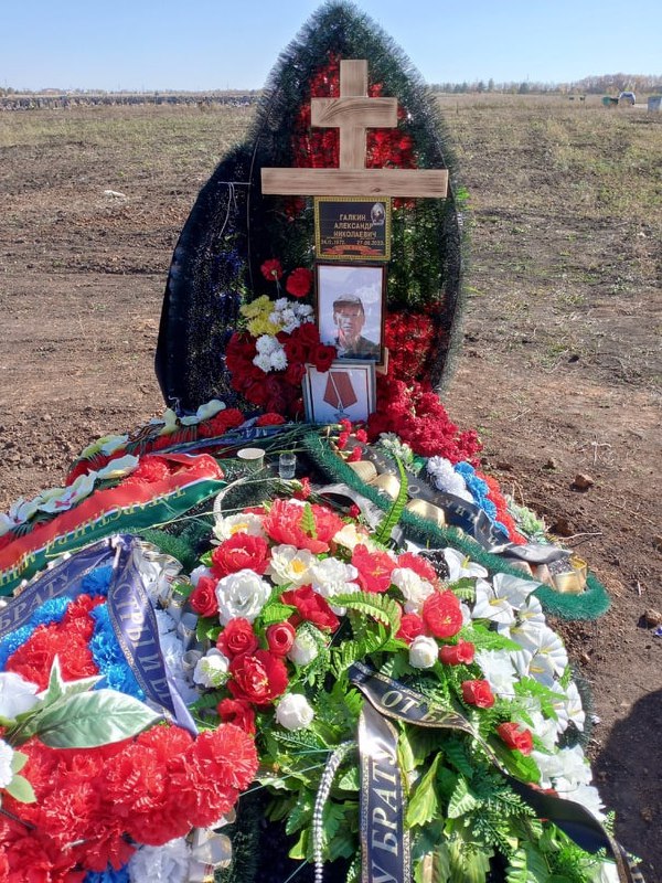 Фотография Галкин Александр Николаевич, погибший солдат СВО