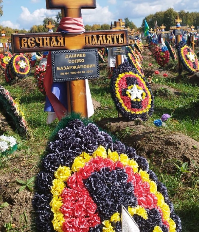 Фотография Дашиев Садбо Базаржапович, погибший солдат СВО