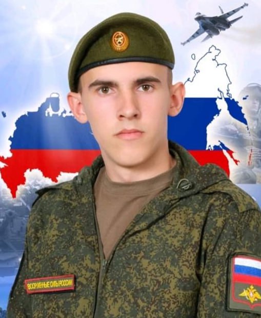 Фотография Колпаков Дмитрий Александрович, погибший солдат СВО