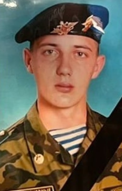 Фотография Комбаров Алексей, погибший солдат СВО