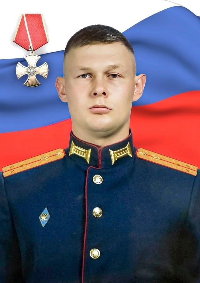 Фотография Лейтенант Чистяков Александр Вадимович, погибший солдат СВО