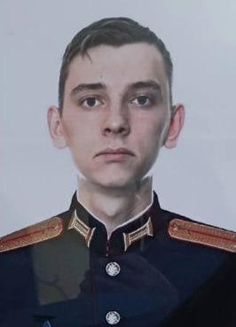 Фотография Лейтенант Макурин Михаил Александрович, погибший солдат СВО