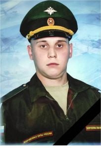 Фотография Марсель Байрамов, погибший солдат СВО