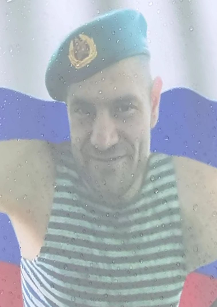 Фотография Лазицкий Олег Николаевич, погибший солдат СВО