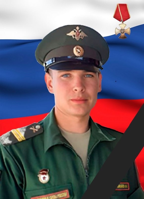 Фотография Кривошеев Михаил Александрович, погибший солдат СВО